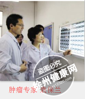 袁保兰