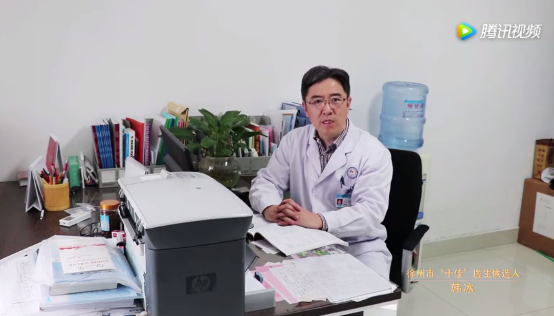 韩冰 徐州十佳医生候选人专访：心脏诊疗中心韩冰