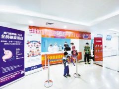 一人感染三代检测 徐州市一院消化内科开展家庭幽门螺杆菌筛查