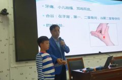 小穴道 大学问——徐州市中医院科普宣传活动走进风化街小学