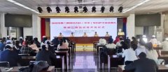 徐矿总医院举办徐州市第三期神经内科（卒中）专科护士开班仪式