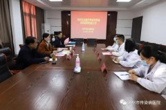 徐州市卫健委到徐州市传染病医院督导检查基本药物制度绩效评价工作?