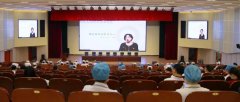 徐州市一院组织学习燕园医院管理线上直播课程