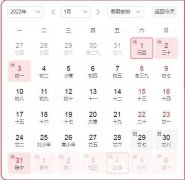徐医附院2022年元旦假期正常开诊 请分时段预约 错峰就诊