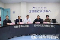 《心肺疾病的运动康复及实践进展》暨徐州市首届心脏康复论坛圆满结束