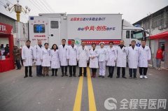 三甲医院“开”到家门口 徐矿总医院助阵2022年徐州市“三下乡”活动