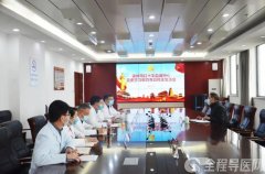 徐州市血液中心党总支召开党史学习教育专题民主生活会