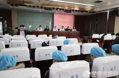 徐州市传染病医院召开2022年度党风廉政建设大会