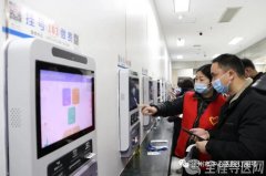 就诊“提速”，徐州中心医院门诊自助服务设备升级上线！