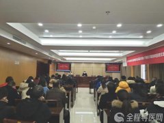 贾汪区举办新冠肺炎流行病学调查培训班 进一步提升流调溯源能力