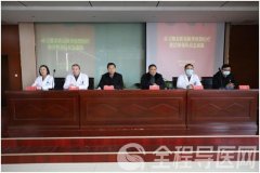 徐州市疫情医疗救治预备队应急演练启动暨培训会在市传染病医院举办