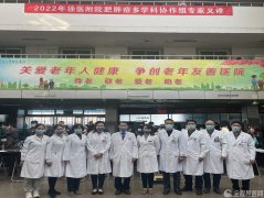 徐医附院减重中心成功举办2022年世界肥胖日大型义诊活动