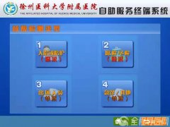 徐医附院核酸检测关键问答，全在这，请收藏！