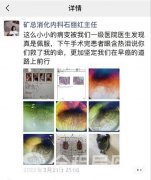 由“惊”转“喜” 徐矿总医院消化内科石丽红：食管癌早诊早治意义重大