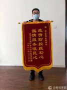 隔离酒店里的白衣天使——记铜山区中医院李影医生和张思琪护士
