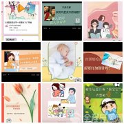 春风如你 芳华绽放——徐州妇幼保健院2022“国际妇女节”活动回顾