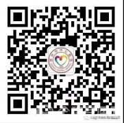 徐州市中心医院全预约就诊须知