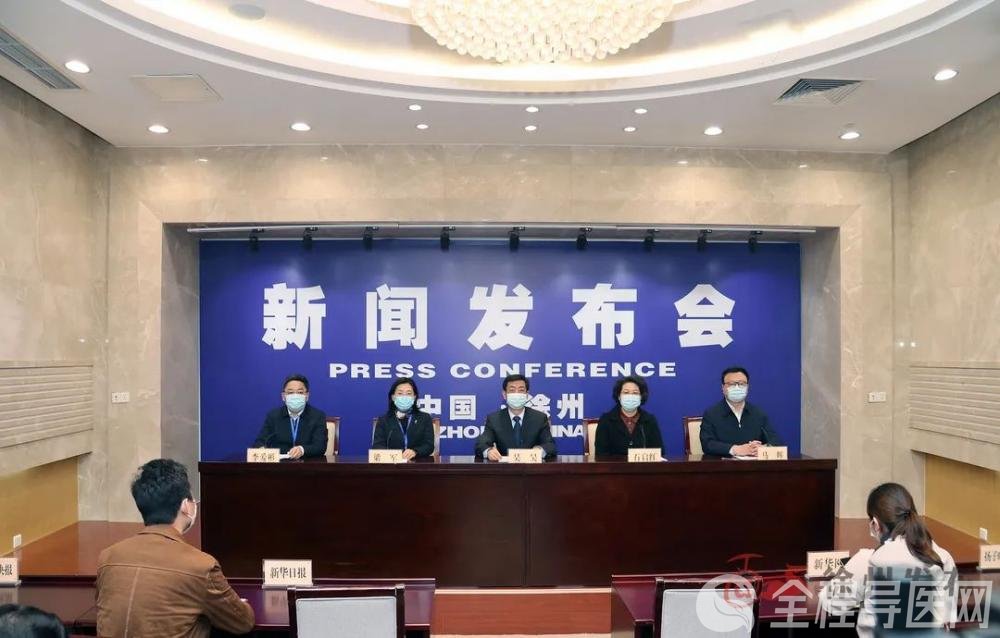 最新消息：徐州召开疫情防控新闻发布会