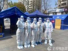 徐州市肿瘤医院北院、徐州新健康医院支援鼓楼区核酸采集