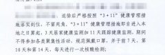 徐州市妇幼保健院生殖医学科门诊就诊须知