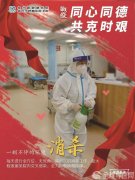 肿瘤医院北院、新健康医院——徐州“黄码定点医院”急诊里的日与夜