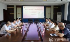 省门诊专业质量控制中心督导专家组莅临徐州妇幼保健院检查指导工作