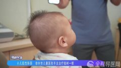 徐州市儿童医院康复科手法治疗小儿肌性斜颈有特色